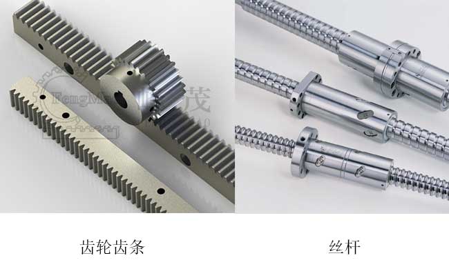 齒條為什么相對(duì)于絲桿，應(yīng)用優(yōu)勢(shì)更大
